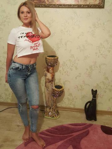 Яна